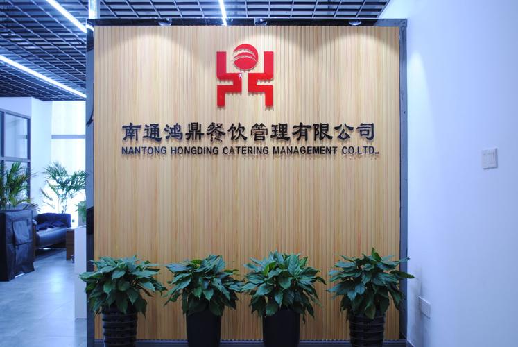 百貨,酒店用品,廚房設備,清潔用品,環保設備的銷售;貿易信息咨詢服務