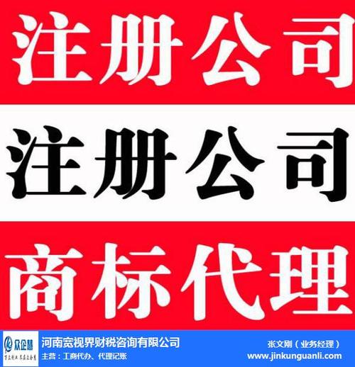 服務至上，專業為本——寬視界財稅信息咨詢的價值之道