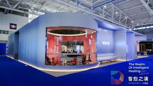 超級(jí)盛宴 智愈之境特展 國內(nèi)外一線品牌攜黑科技產(chǎn)品亮相，銷售代理合作啟幕